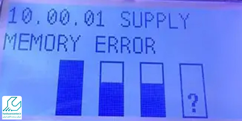خطای Supply memory error در پرینتر